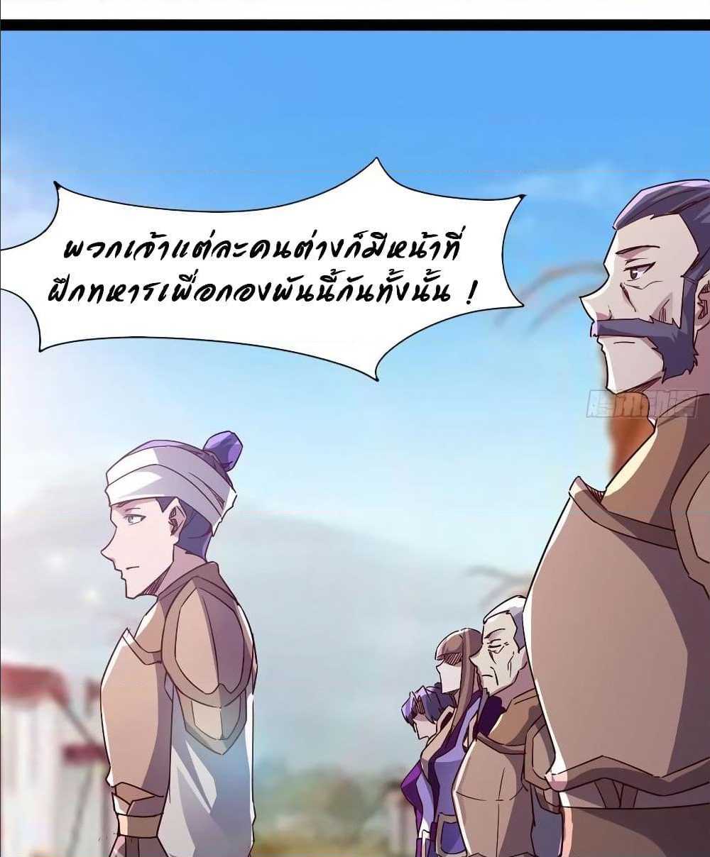 Path of the Sword 62 (5)